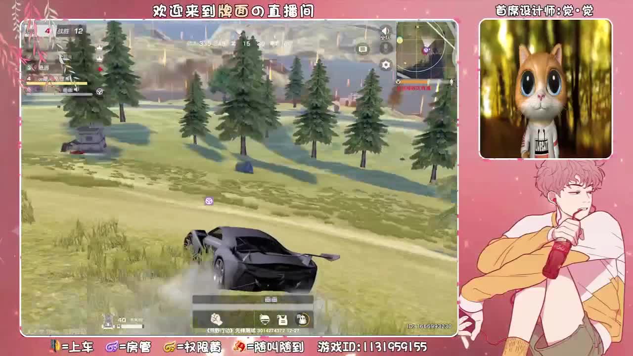 厚德载物。 ♥ 第3段