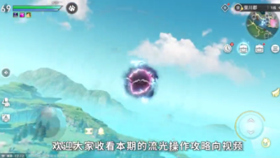 呵！两幅面孔的流光了不起啊！(1)