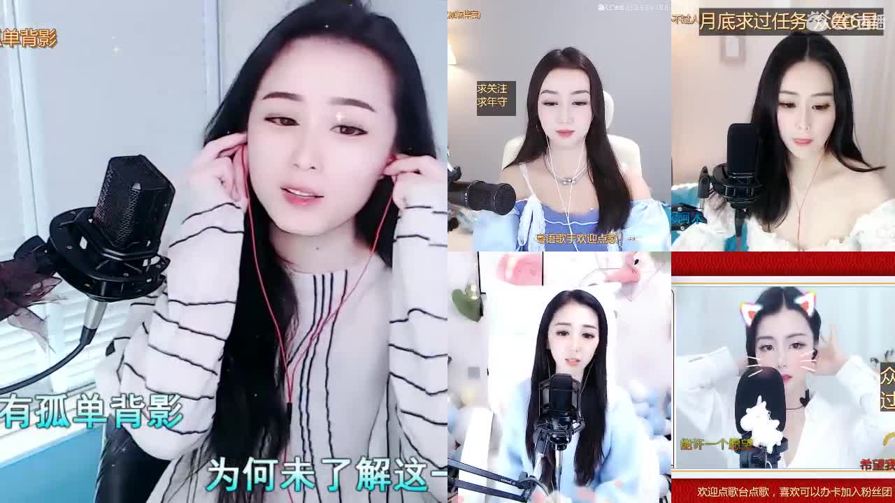 唱歌坤坤是认真的！