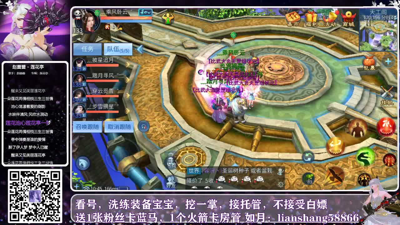 坐标：何兴相逢
