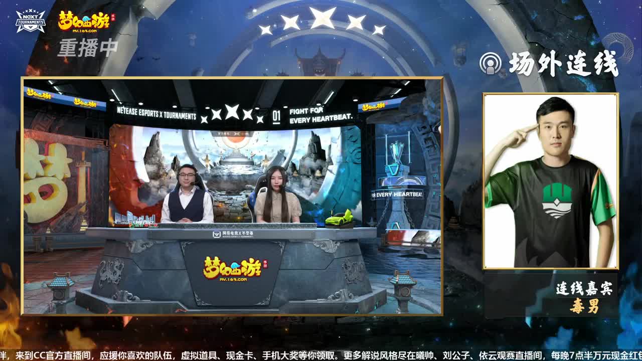 武神坛之战 第1段