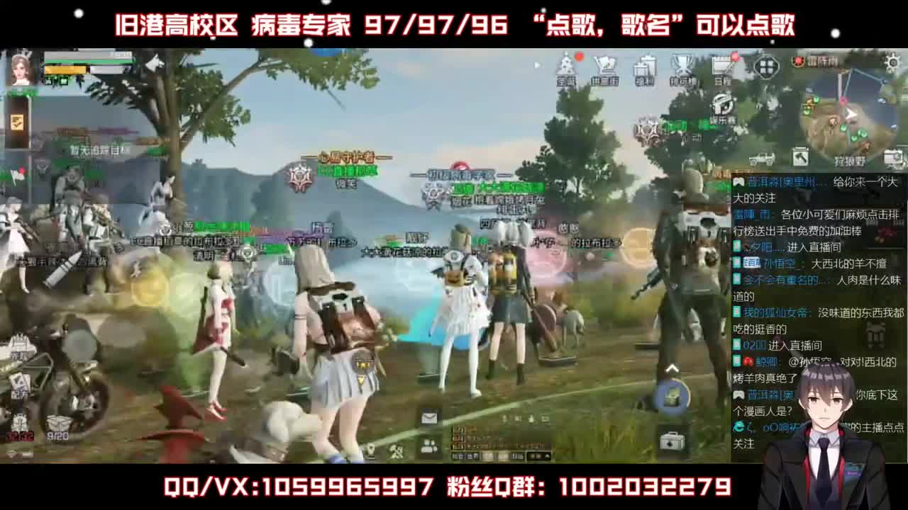 雄性稻草，在线陪撩 第1段