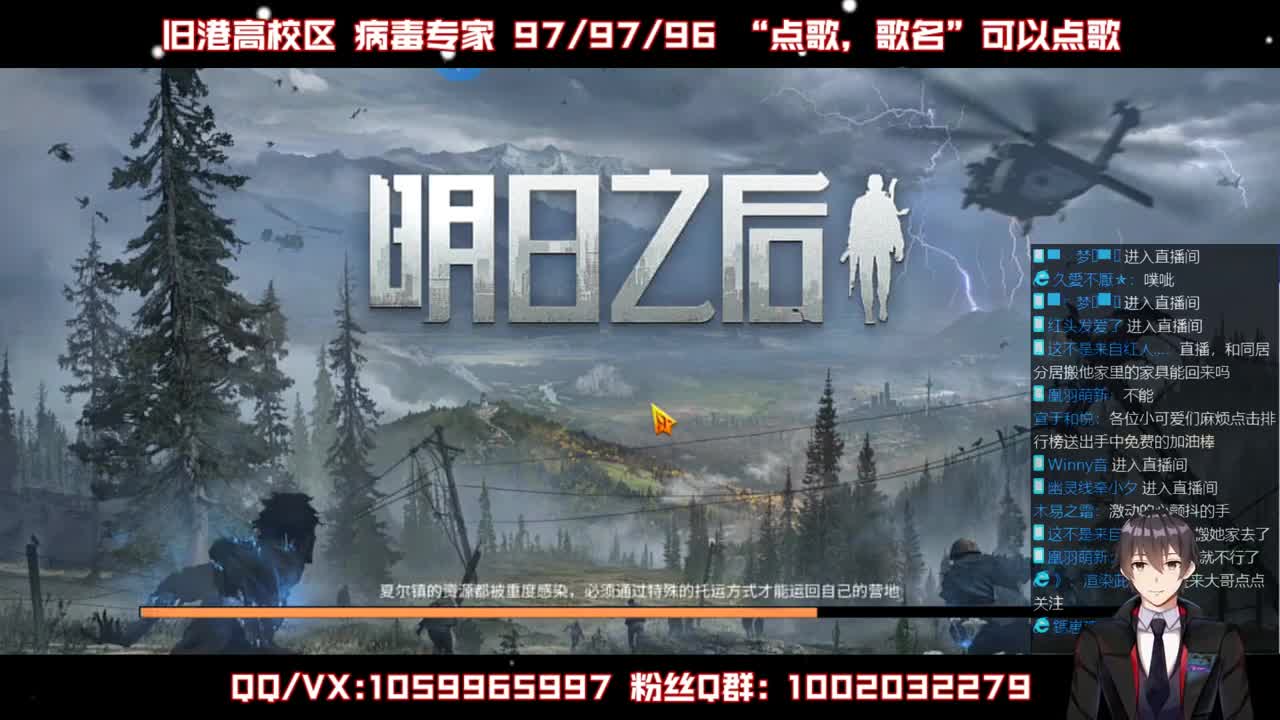 雄性稻草，在线陪撩 第2段