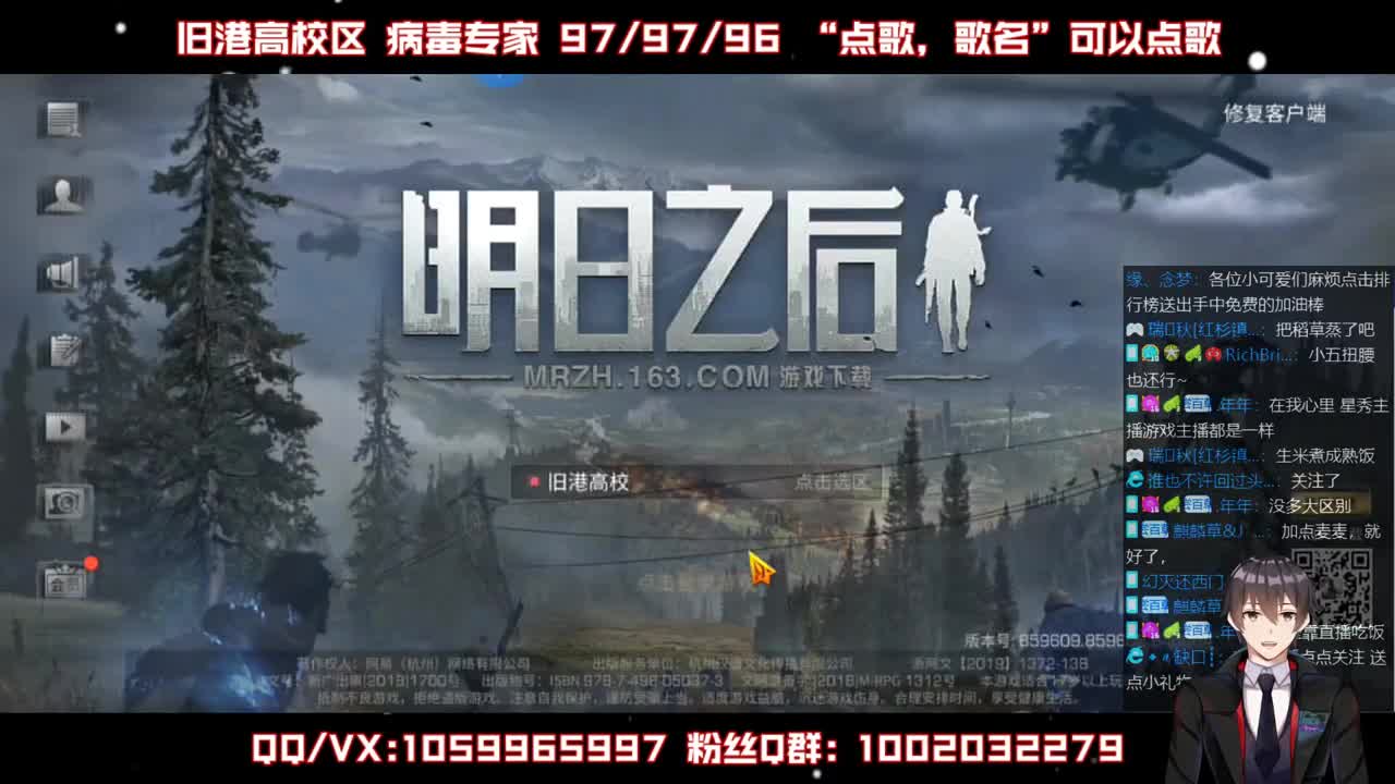 雄性稻草，在线陪撩 第3段