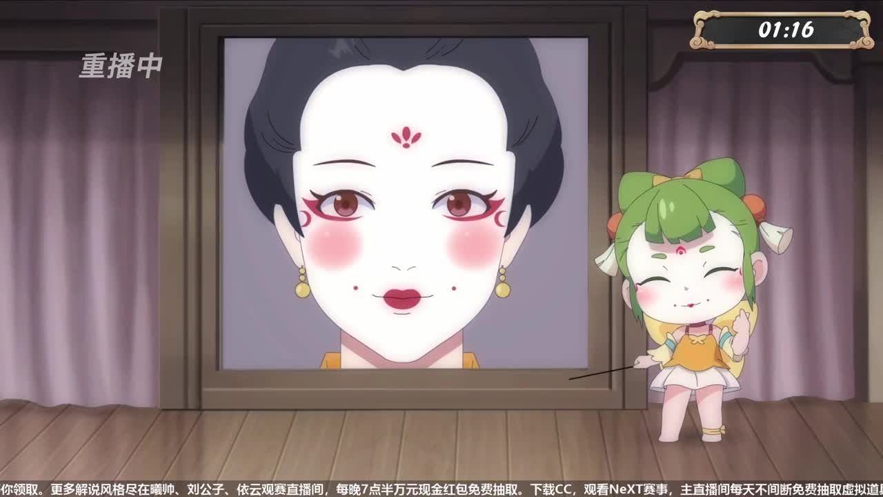 武神坛之战 第4段