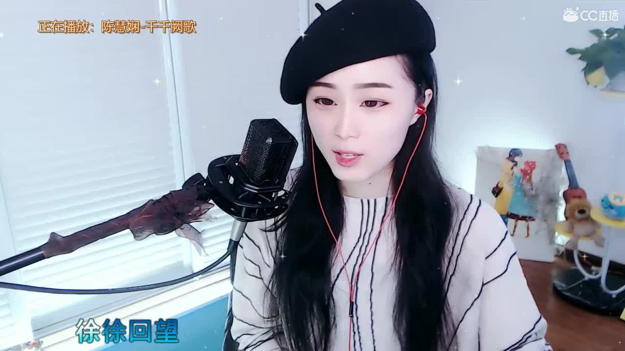 唱歌坤坤是认真的！