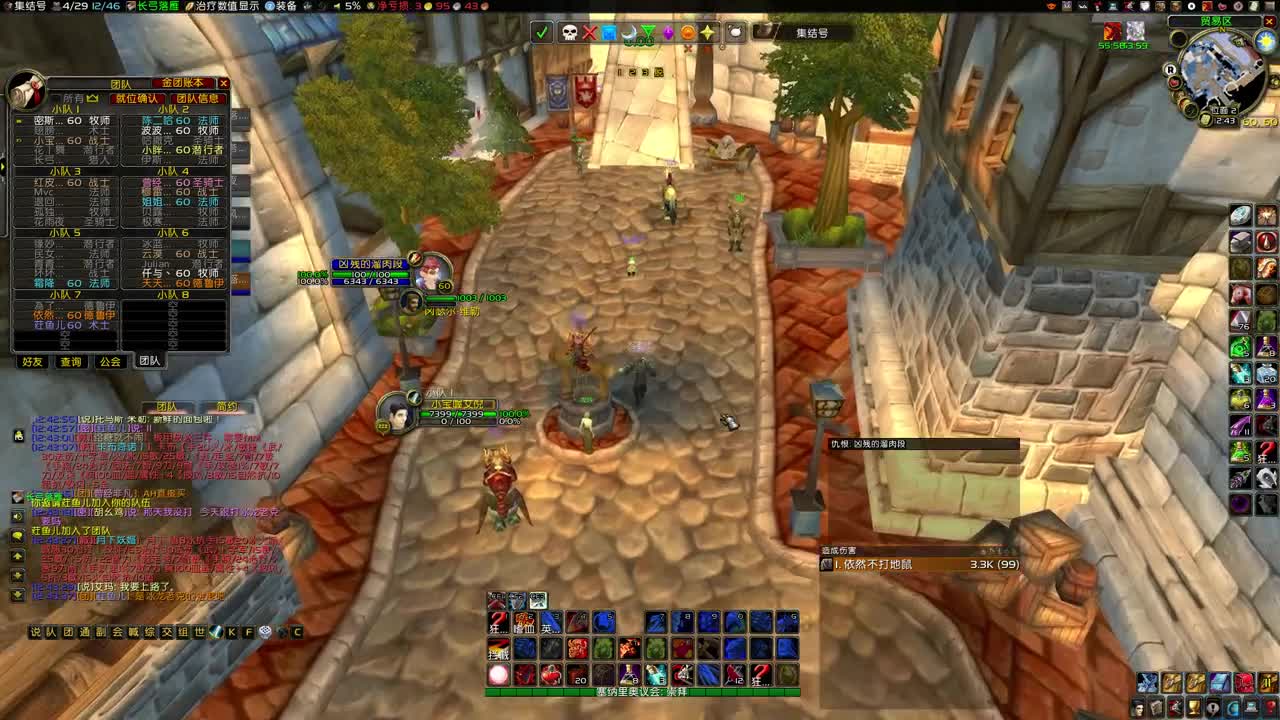 4DK大舞台有种你就来 第1段