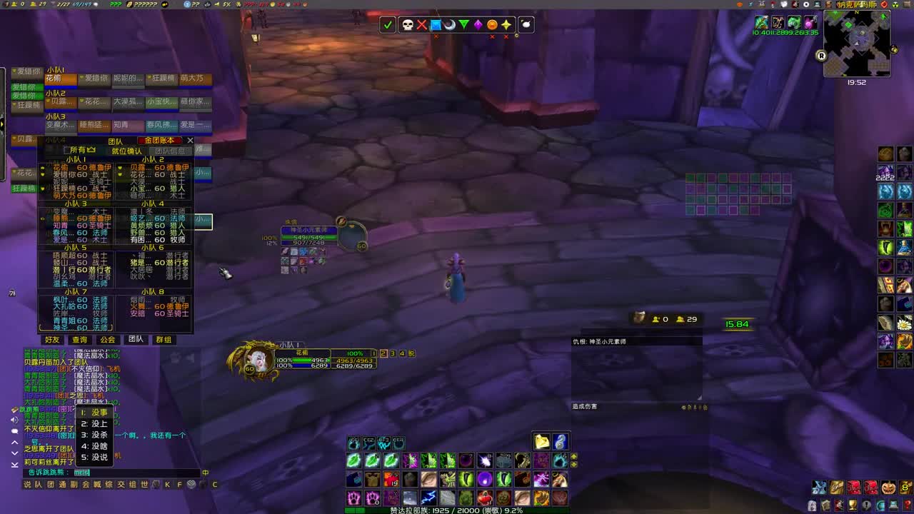 4DK大舞台有种你就来 第3段