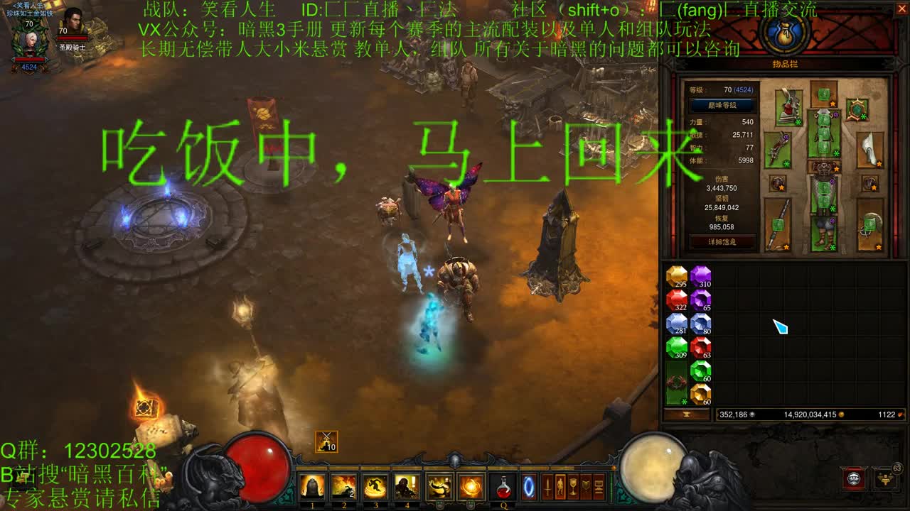22赛季HC模式日常 第1段