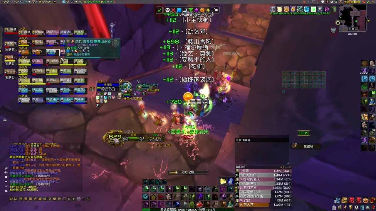 4DK大舞台有种你就来 第5段