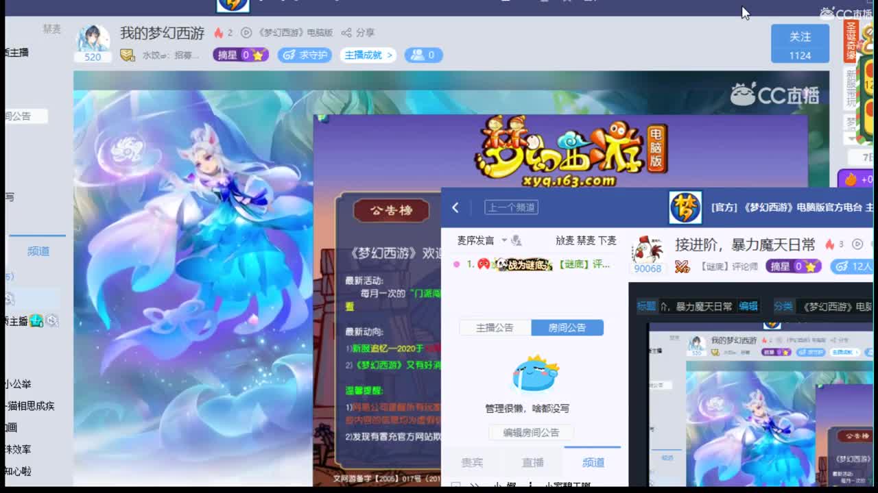 接进阶，暴力魔天日常