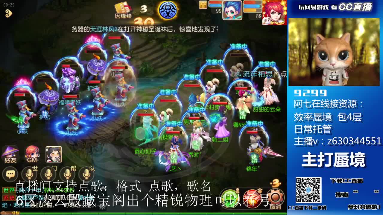 上班啦 第1段