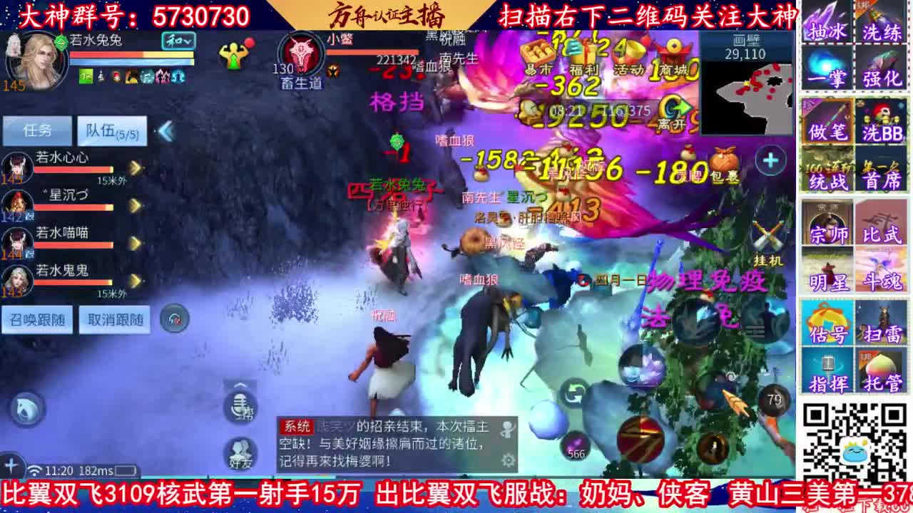 免费接强化资源