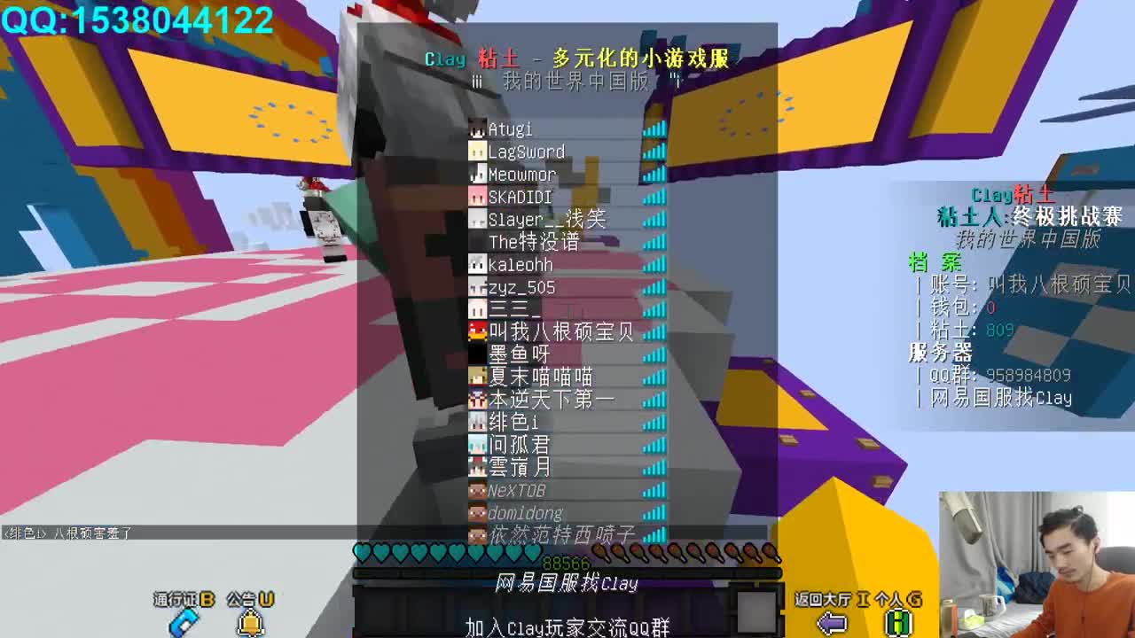 欢乐时光已经开始了！ 第1段