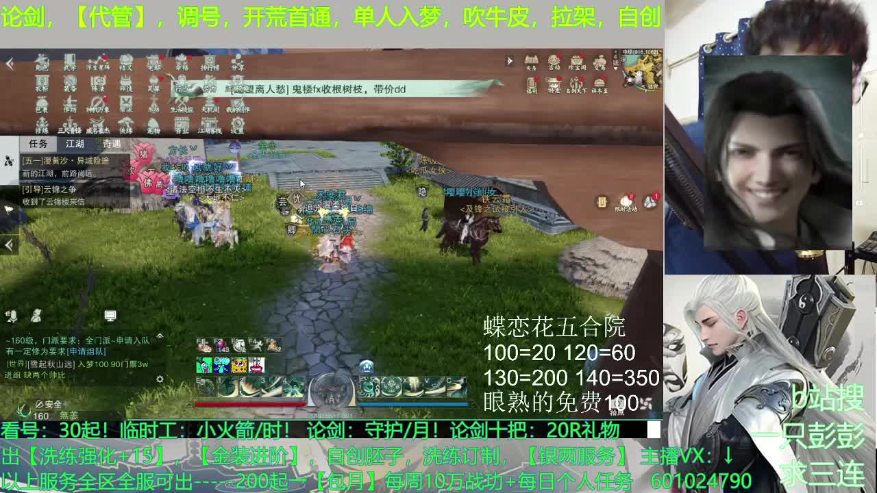 嘻嘻嘻 第1段