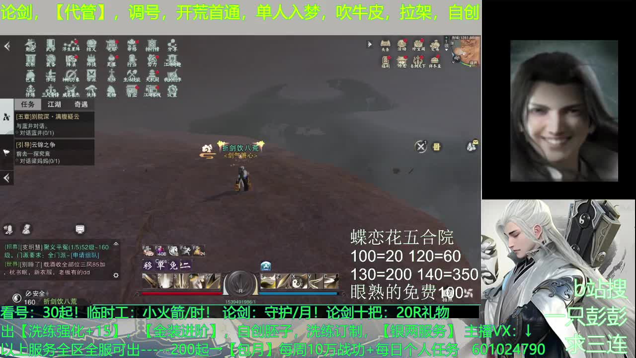 嘻嘻嘻 第3段
