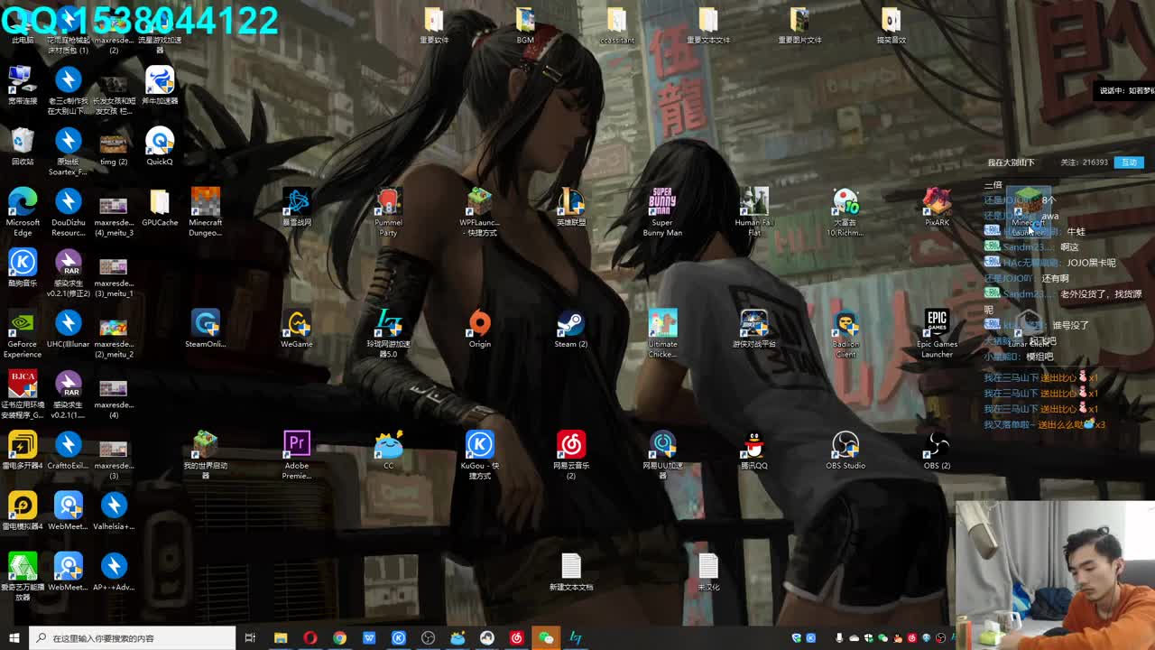 欢乐时光已经开始了！ 第2段