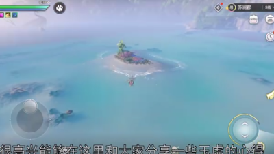 天谕手游：玉虚攻略教学