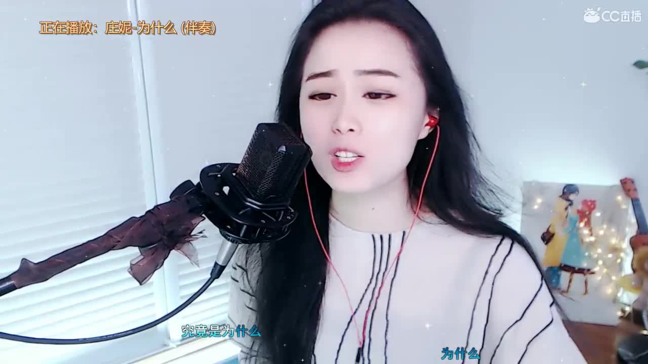 唱歌坤坤是认真的！