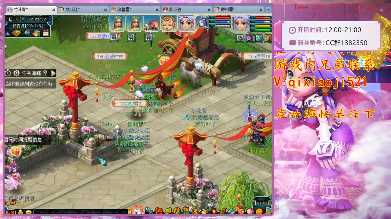 CC520奇迹接估价熔炼指挥