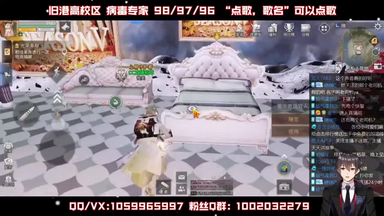 雄性稻草，在线陪撩 第2段