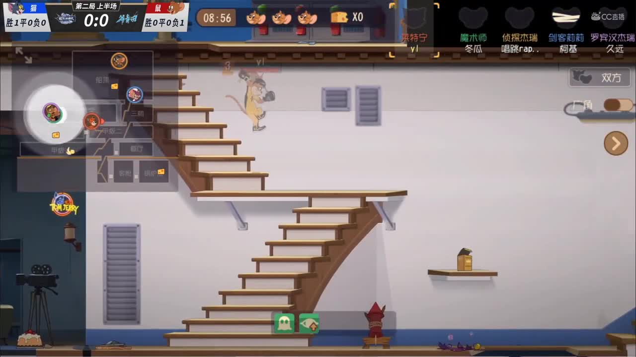 【NeXT冬季赛】《猫和老鼠》手游精英邀请赛【第二回合上】游轮III坦氪烟灵手感火热