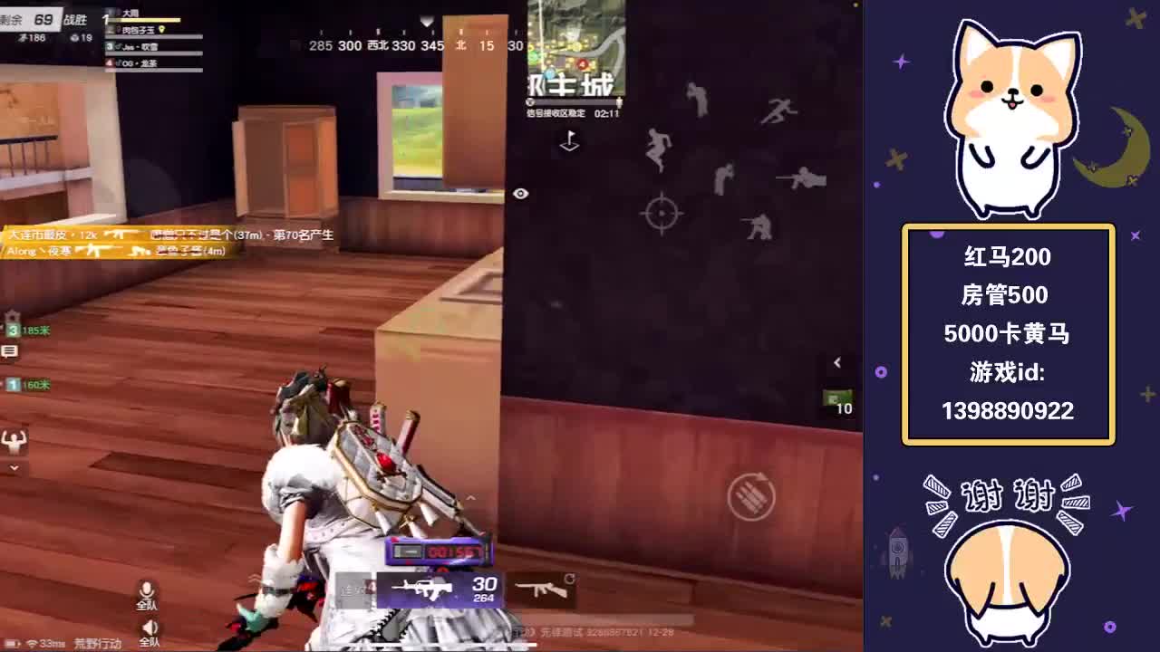 ❤心神·我爱你 第1段