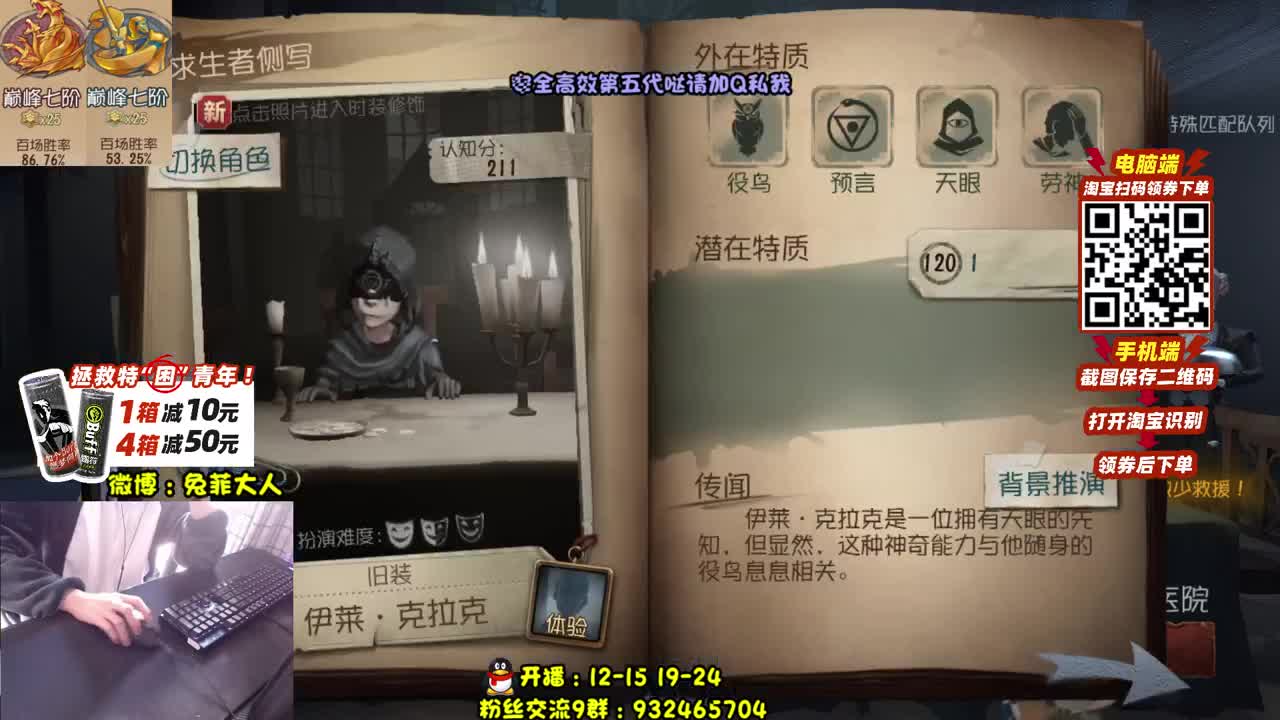好好学习 天天向上 第2段