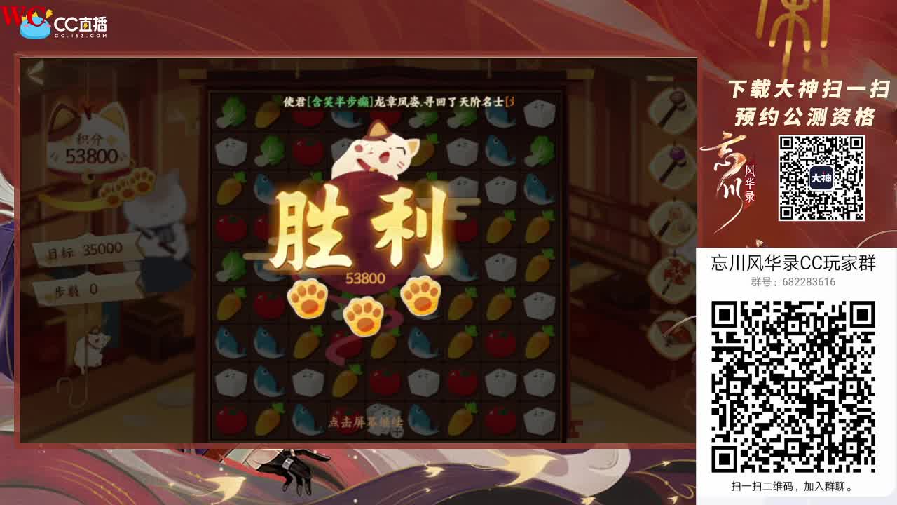 新游测试~