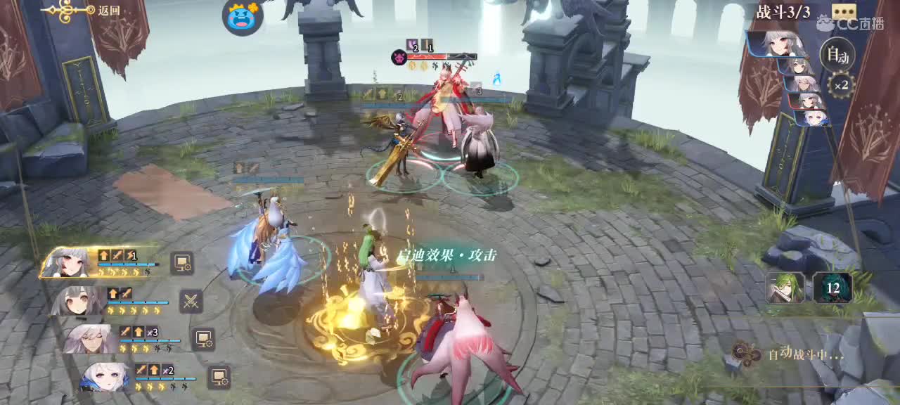 代肝