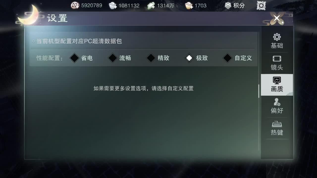 接一切 第1段
