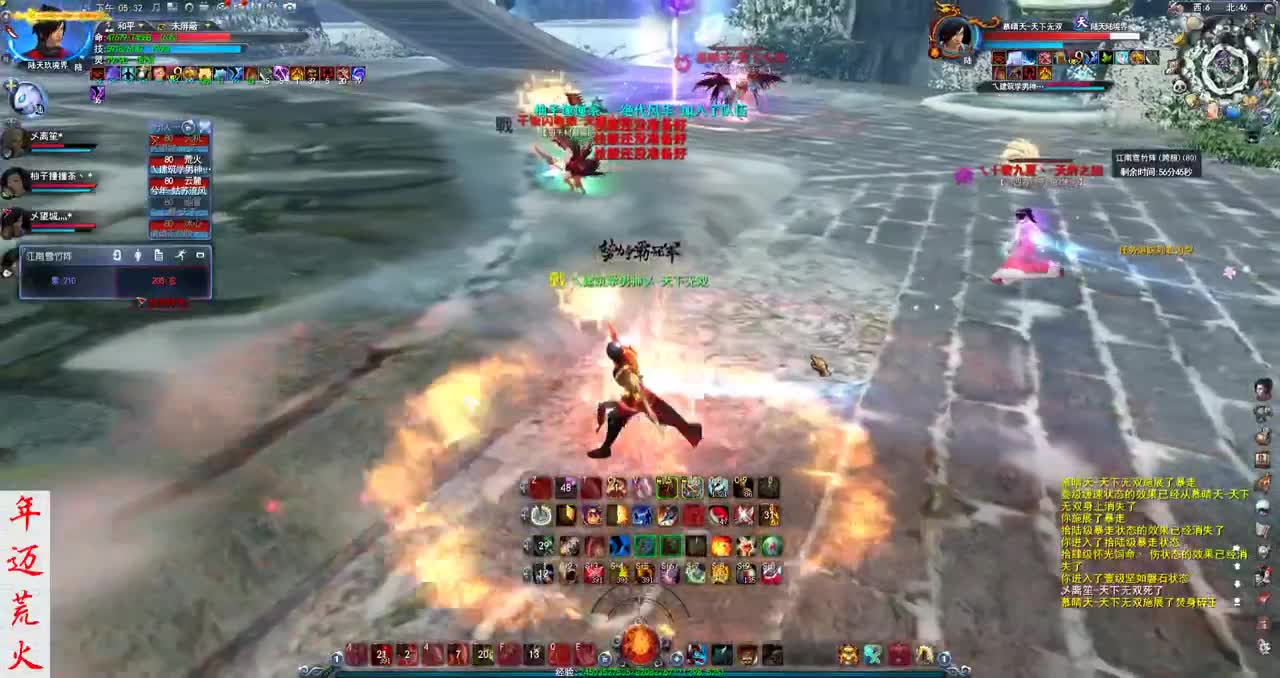 君婶：君大明白战场历险记