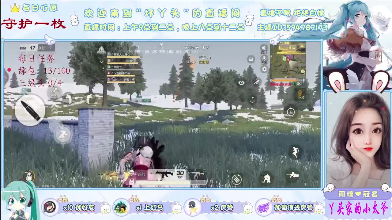 月底了，众湊舔包三级头八倍镜守守榜 第1段