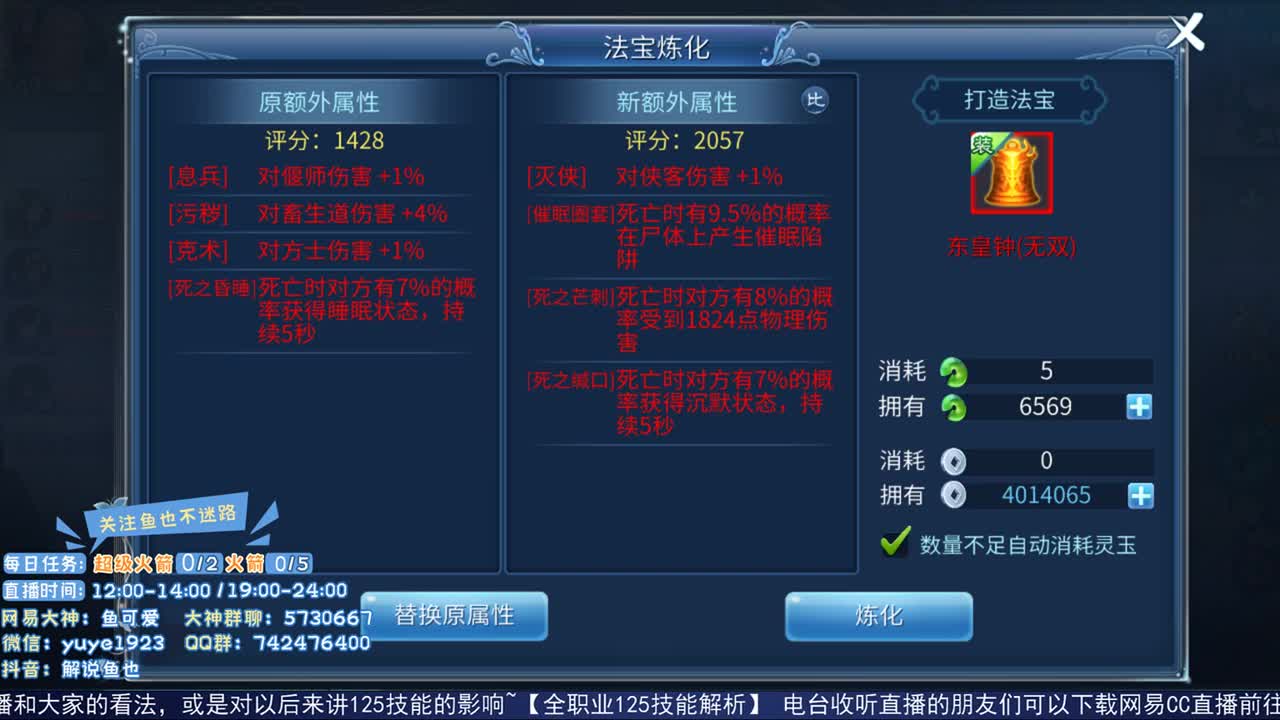关注31号晚跨年活动 第1段