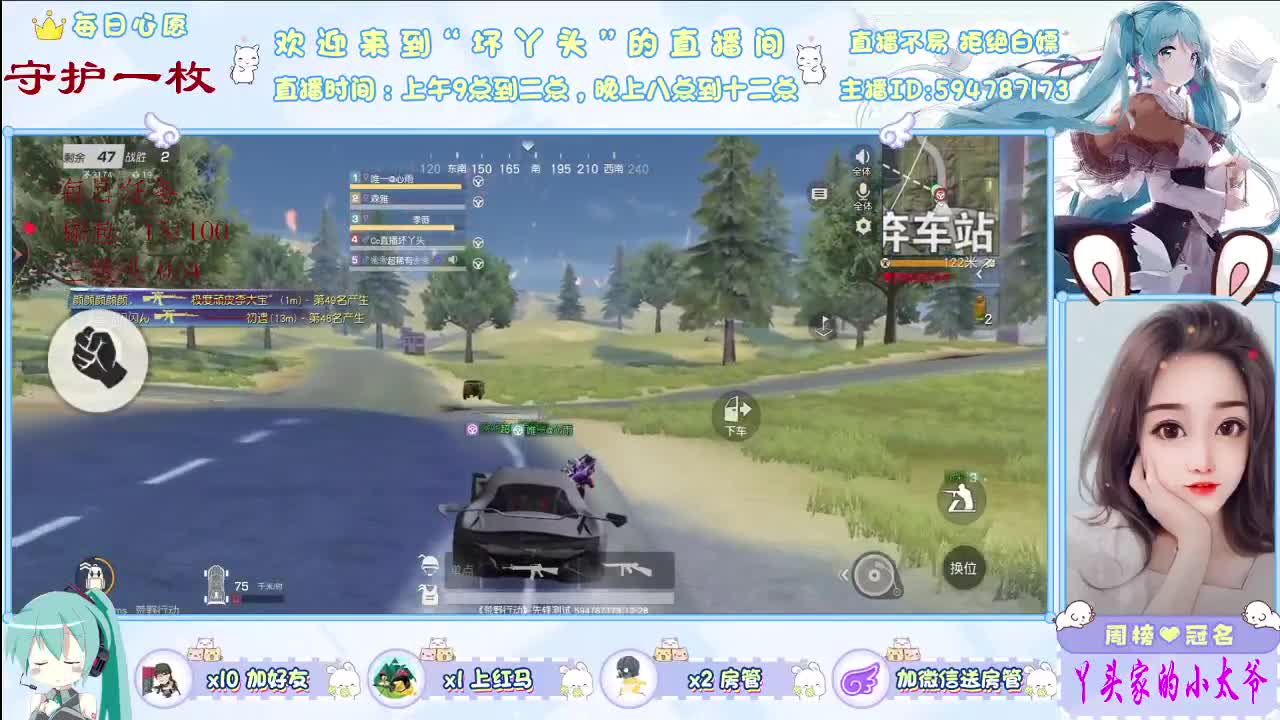 月底了，众湊舔包三级头八倍镜守守榜 第2段
