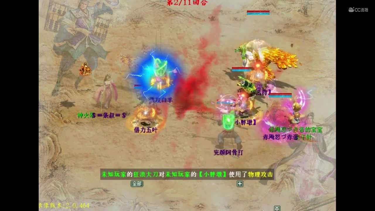 比斗争霸单人