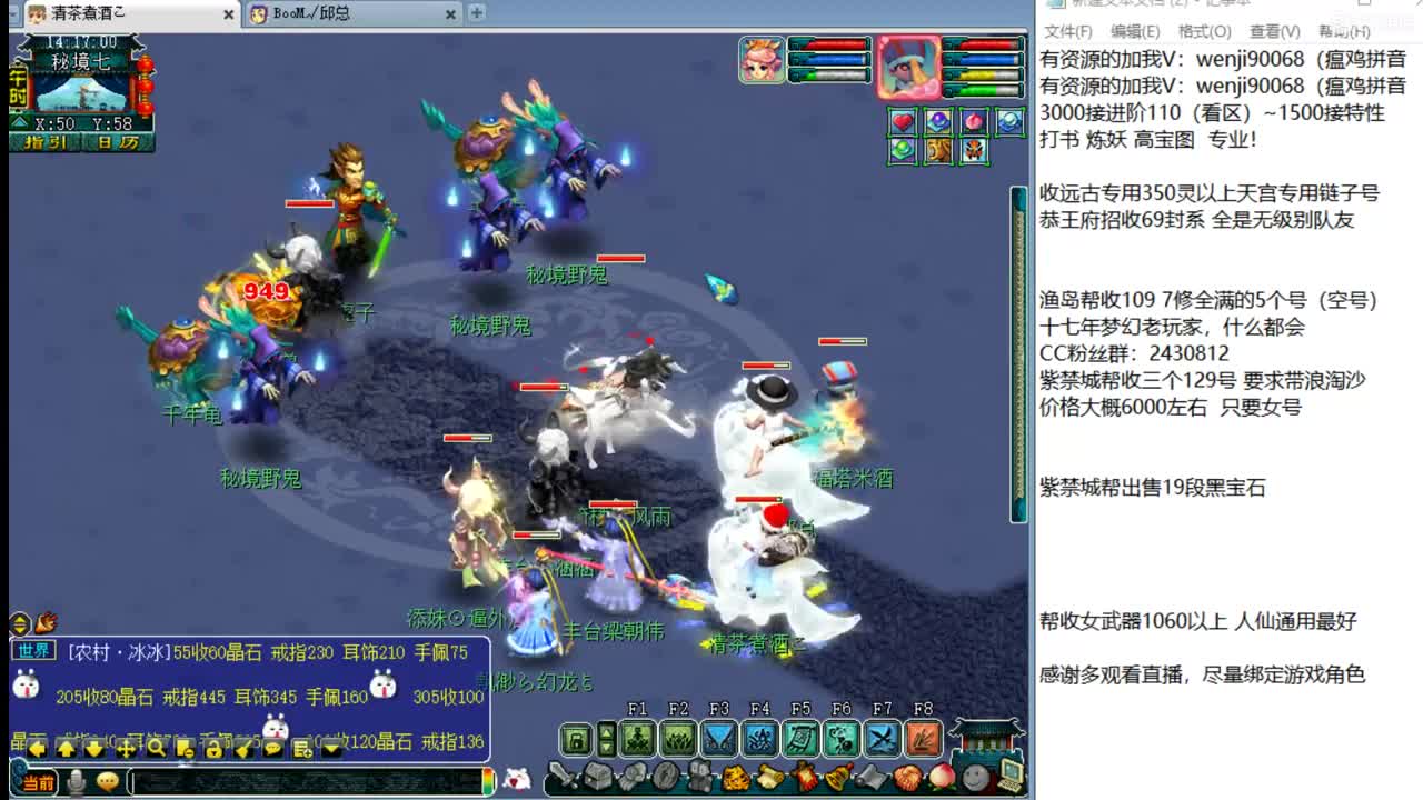 接进阶，暴力魔天日常 第1段