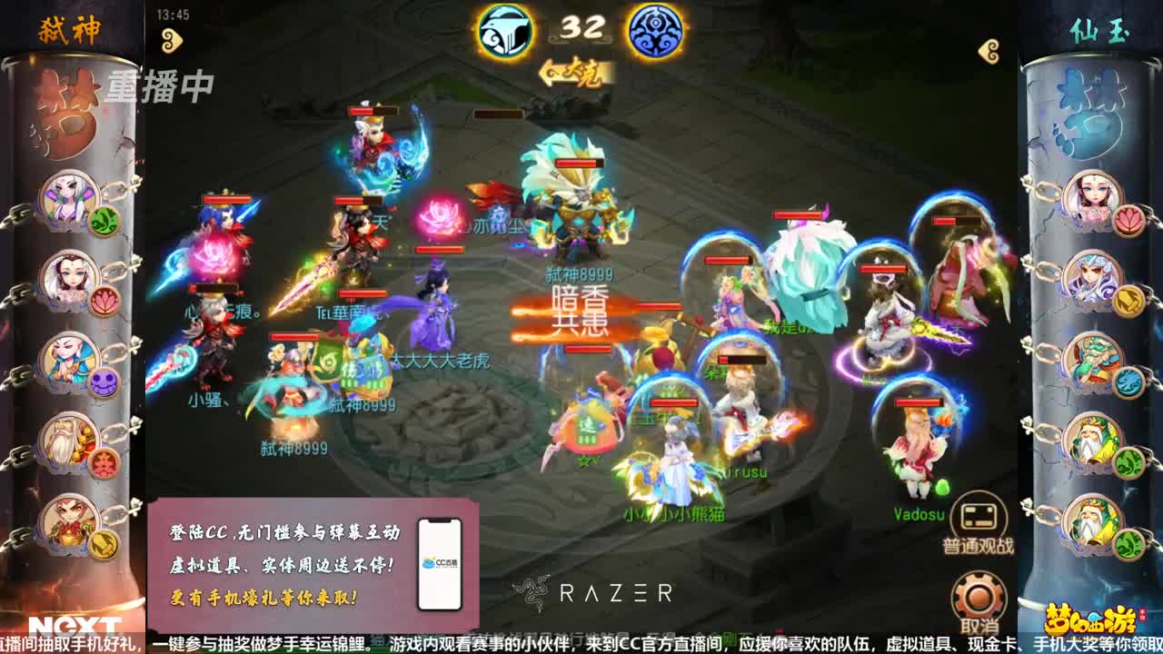 武神坛之战 第1段
