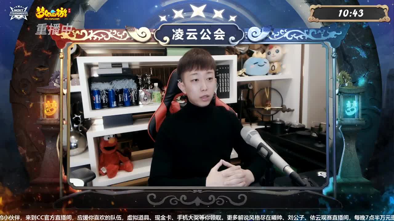武神坛之战 第2段