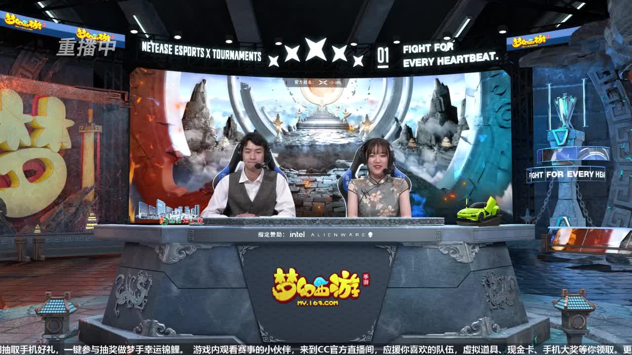 武神坛之战 第3段