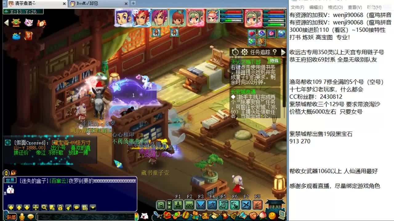 接进阶，暴力魔天日常