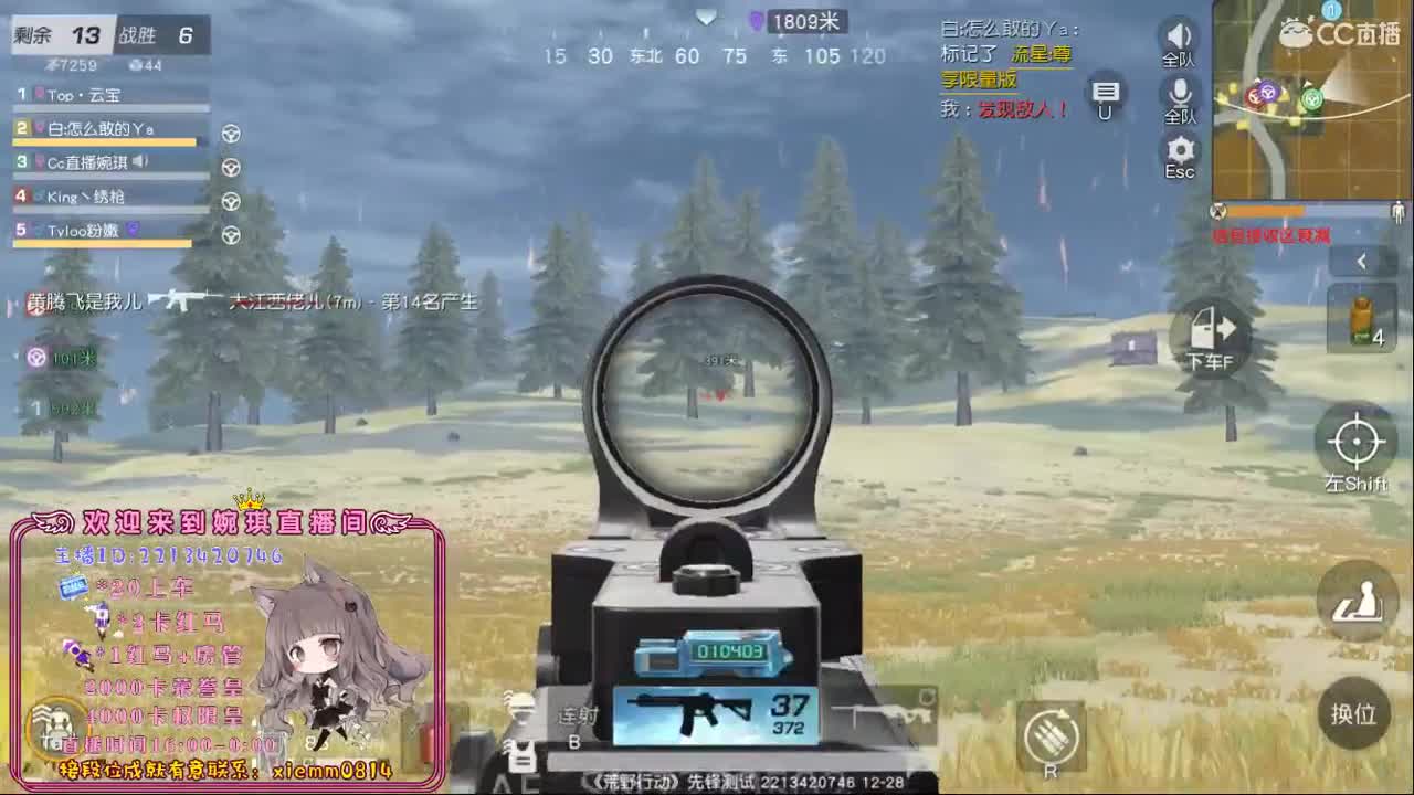 80　600　700　白的鸭匹～