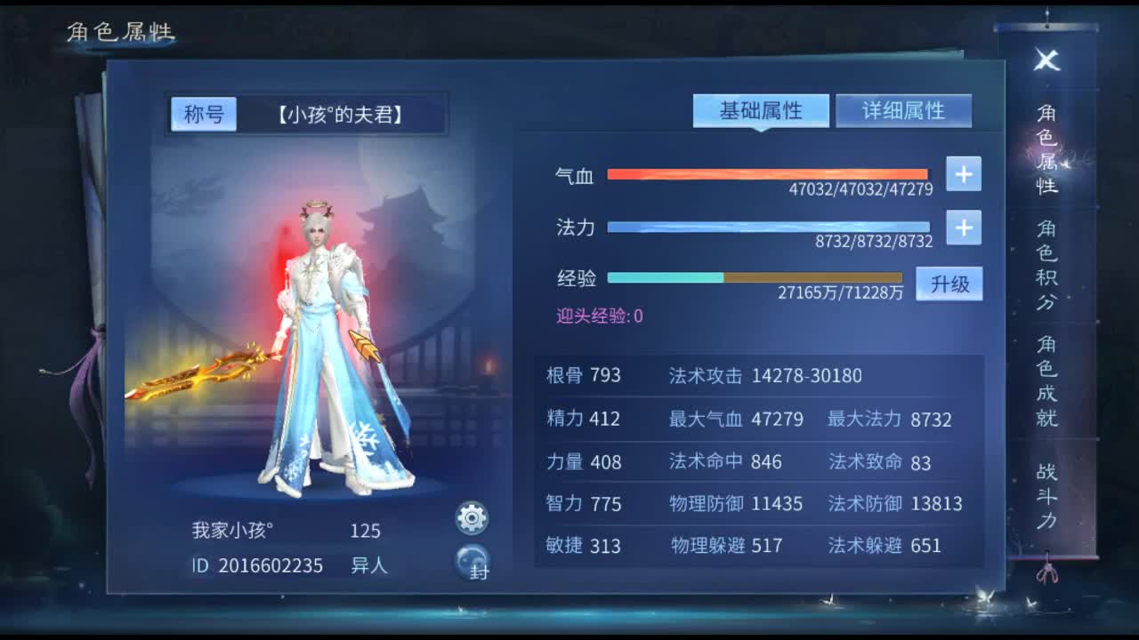 佳话连篇 第1段