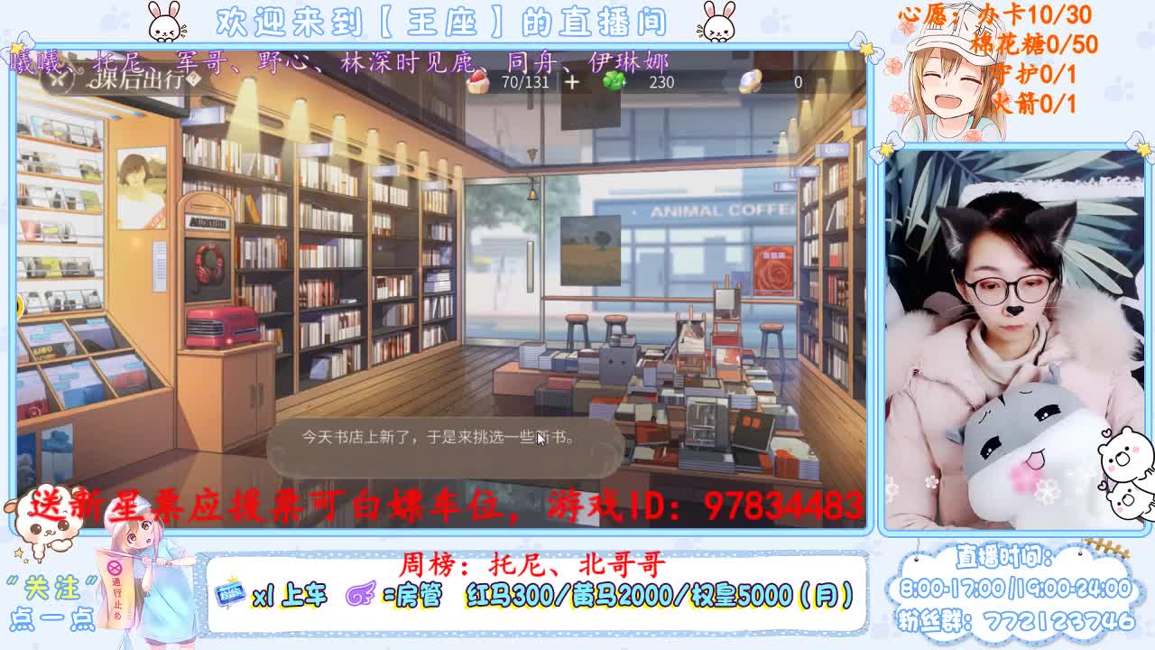 午安 第1段