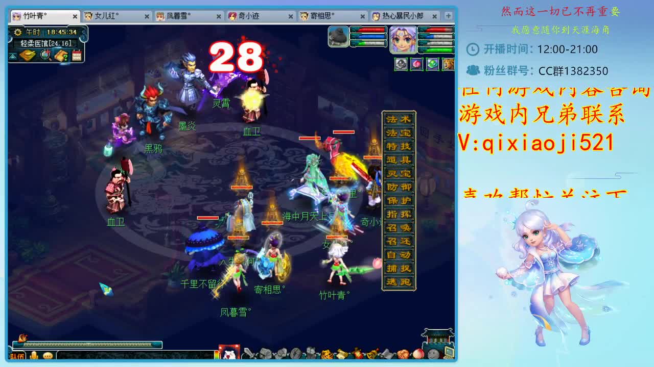 CC520奇迹接估价熔炼指挥