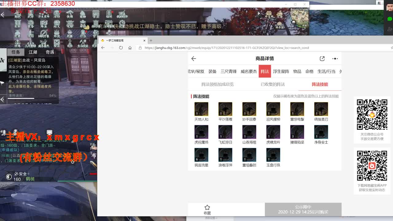 新手导师  无所不能
