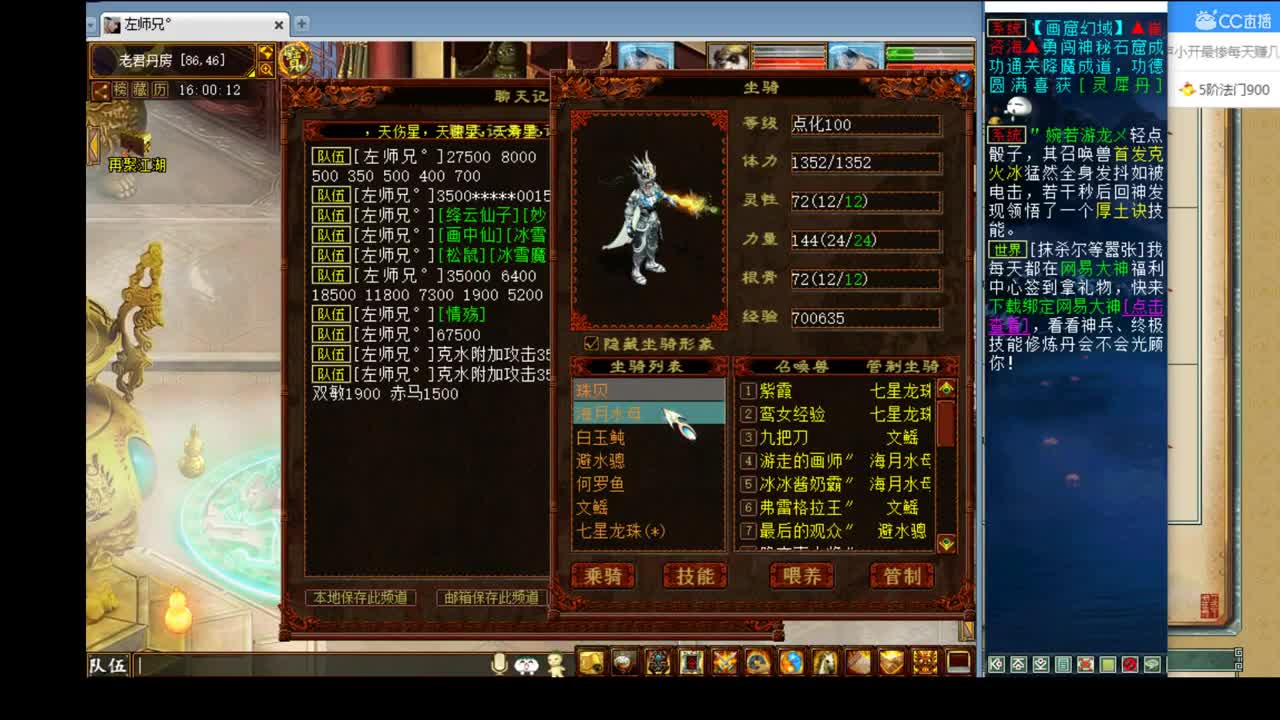 估价准配装犀利答疑解惑 第2段