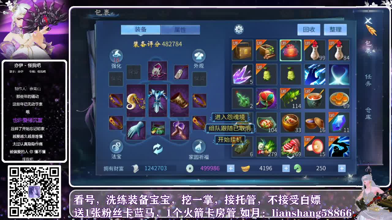 坐标：何兴相逢