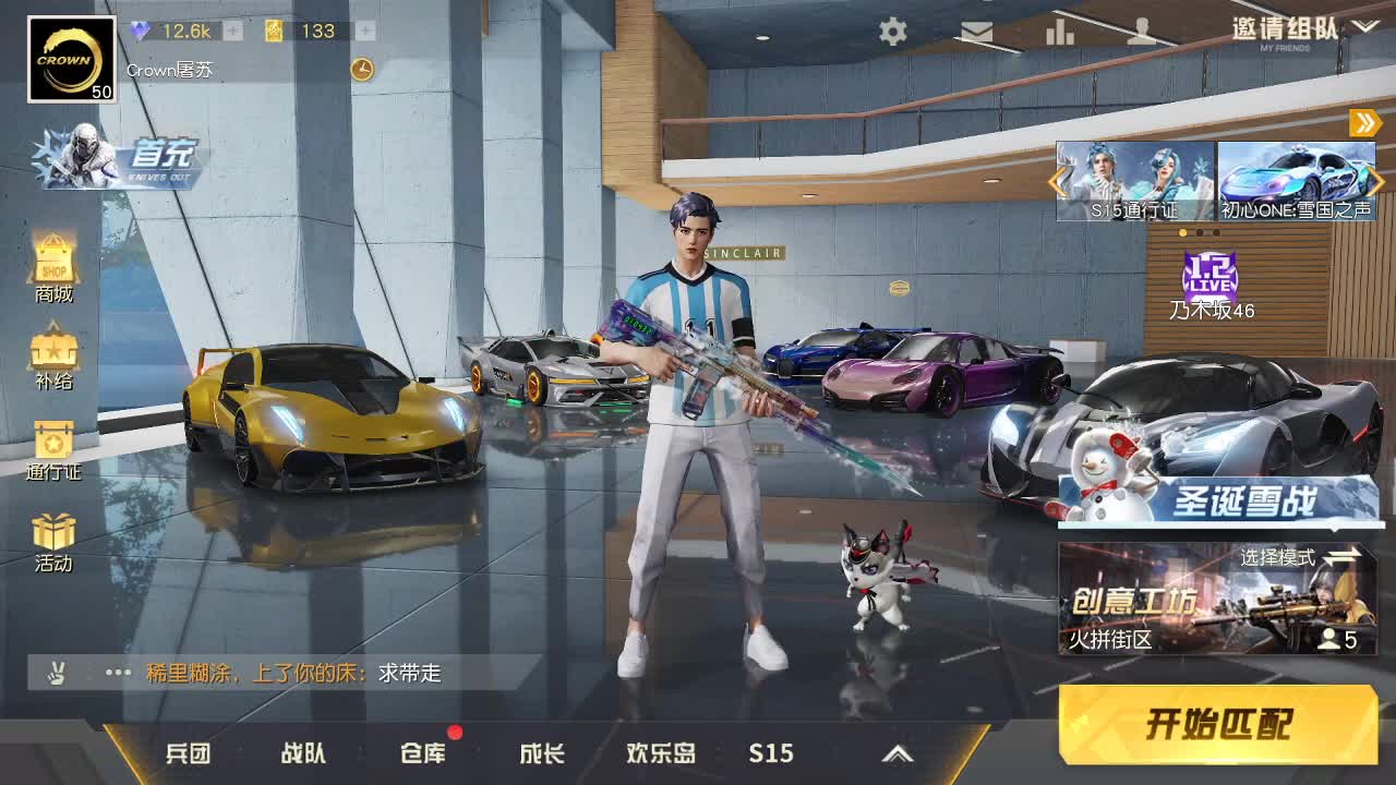 虾88   700   777 第2段