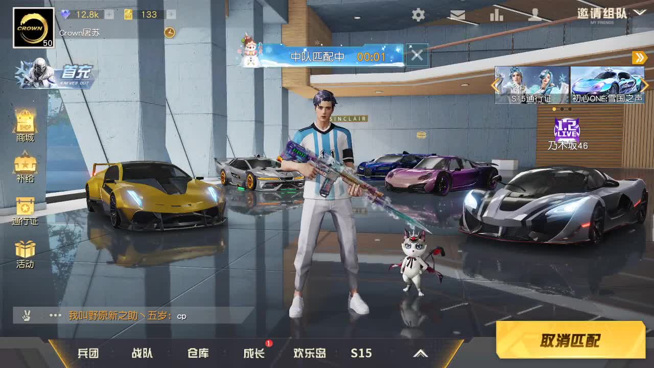 虾88   700   777 第3段